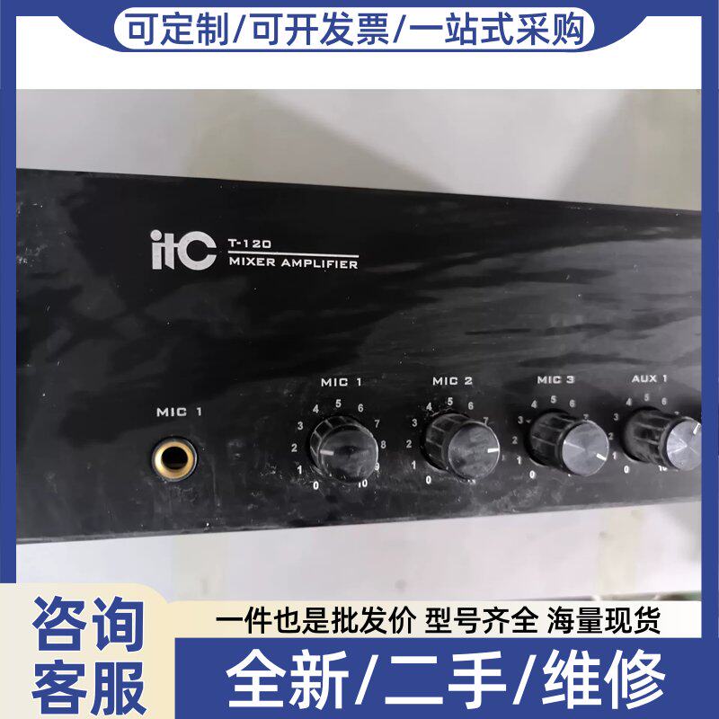 议价itc功放T120 实物图拍摄,需要的联系.需要的联系