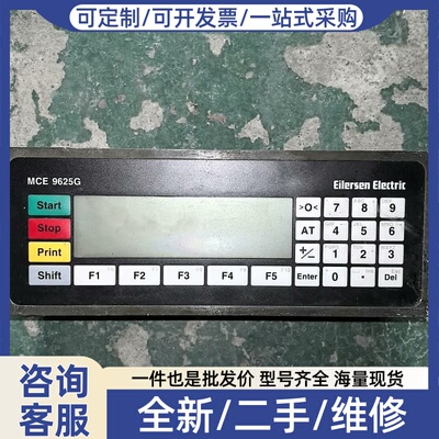 议价MCE 9625G eilersen丹麦艾勒森数字重量终端仪