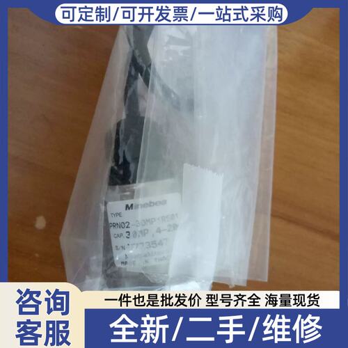 议价价美蓓亚(Minebea)压力感测器 PRN02-30MP1RS01 30MP，4-20mA