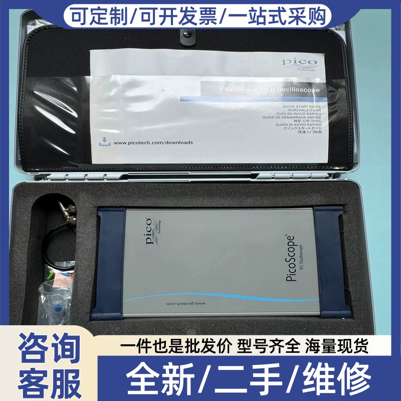 议价议价pico示波器 picoscope 6404C 基于PC