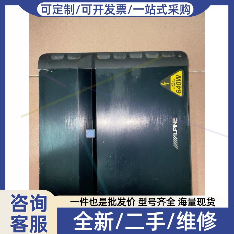 议价议价Alpine功放640w