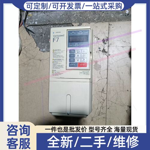 议价议价F7系列CIMR-F7B42P2，2.2KW/380