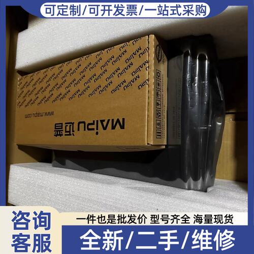 议价议价MAIPU迈普MP2824
