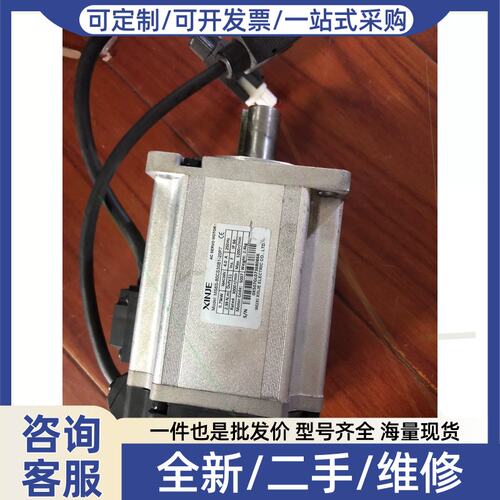 议价议价机，MS6S-80CS30B1-20P7，750W，功