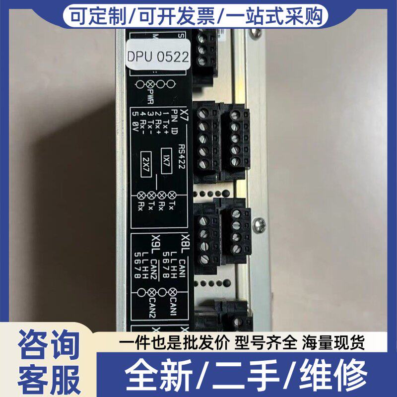 议价康士伯+KONGSBERG+DGU模块