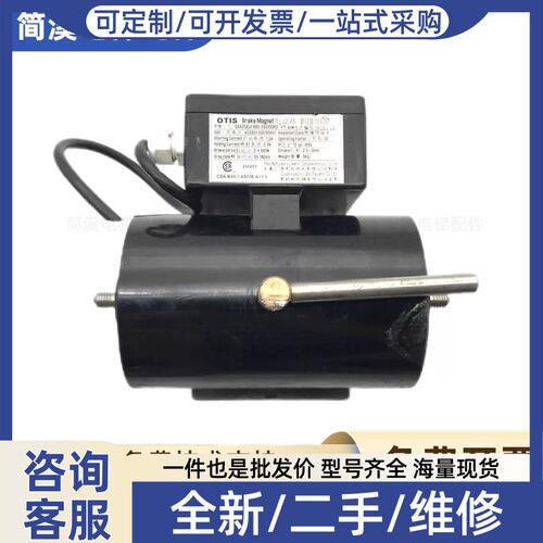 议价的斯配件/扶梯制动器DAA234J1-600/800 GSD100K2FS/扶梯抱闸