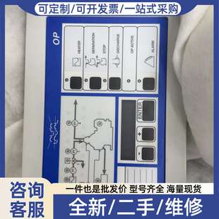 议价ALFA LAVAL EPC50 OP控制面板