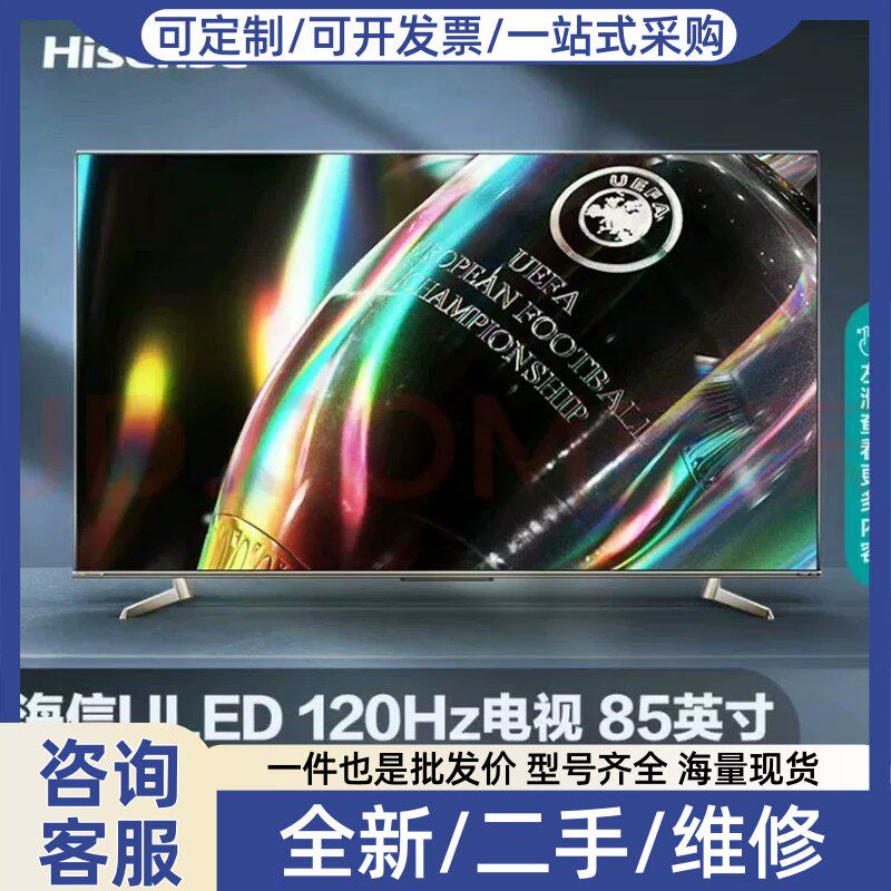 议价议价海信Hisense 8PCB电路板/印刷线