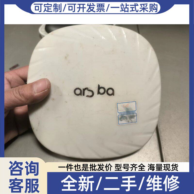 议价议价阿鲁巴 Aruba AP-505室内 无线AP,胖瘦一体,