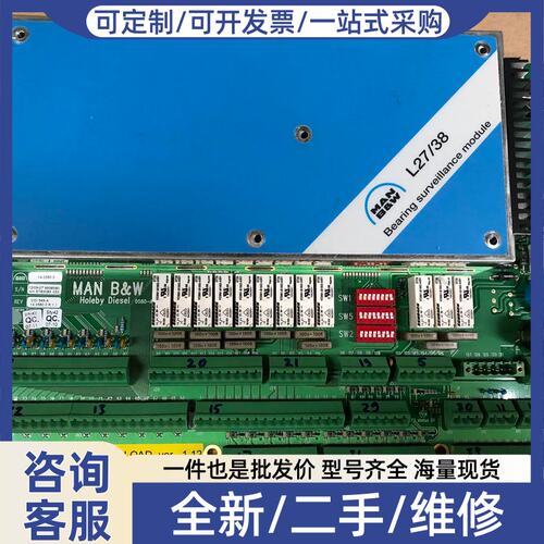 议价Diesel BM1-MK.II MODUL MBD NR1698285-9 S/NST993827500574