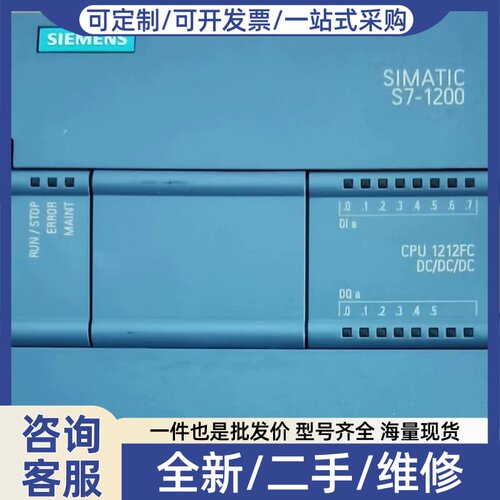 议价SIMATIC S7-1200 PLC，型号CPU 1