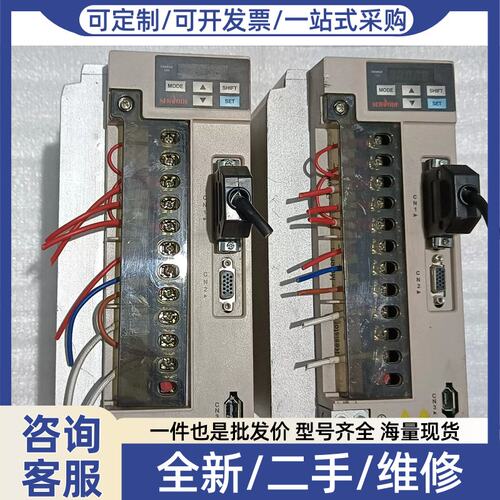 议价议价伺服驱动器SERVODE