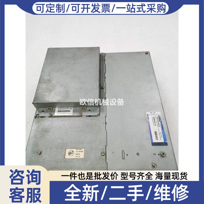 议价PC 670工控机,A5E00225882,带光碟机软驱,包好包邮!议价$