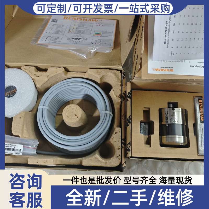 议价实价,探RMI-QE+RMP60QE