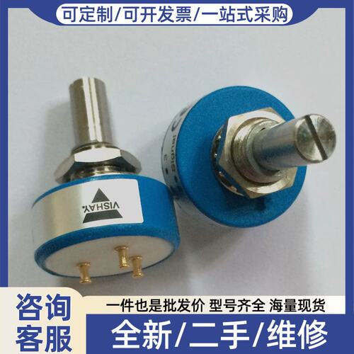 议价价VISHAY 357B0103M251S22 6.35MM电位计 10k 无极旋转电位计