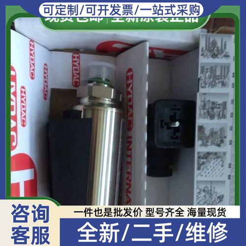 议价议价贺德克HYDAC压力变送器HDA4844-A-400-000