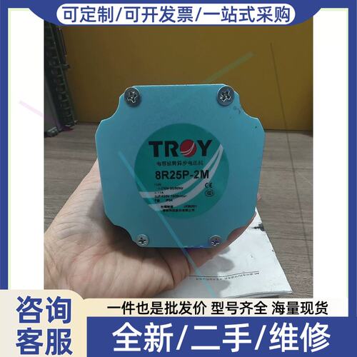 议价议价泰映TROY无刷减速电机8R25P-2M