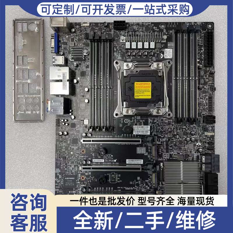 议价成色95新，超X11SRA F服务器主板，四通道完好，之
