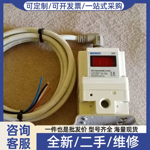 议价NNT比例阀TV1050-RS2BL4-X254带连