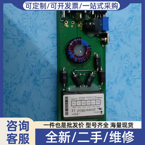 议价Exceys powerMod电源模块，型号XG7，实物