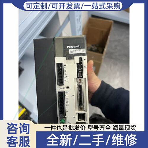 议价议价伺服驱动器MDDHT5540CA1