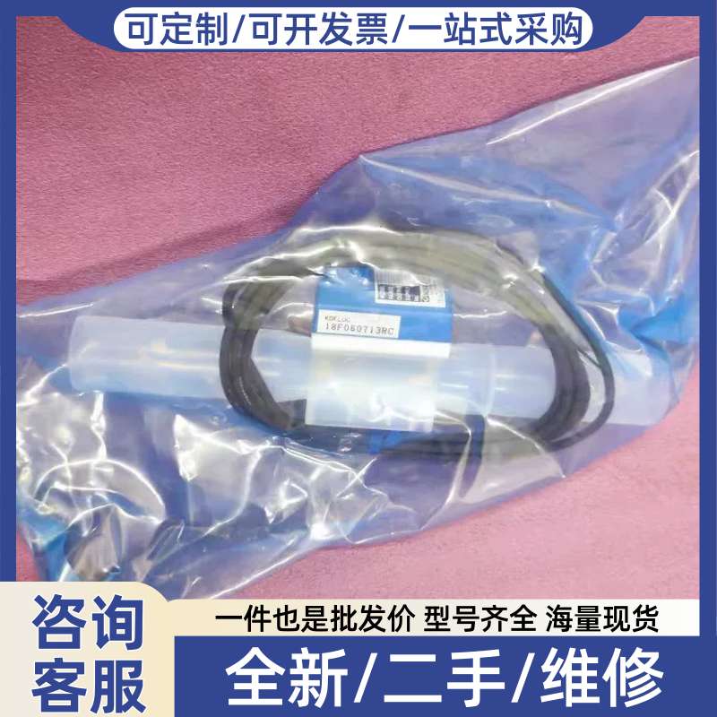 议价KOFLOC科赋乐 FM3104-PS-XP/K 专用