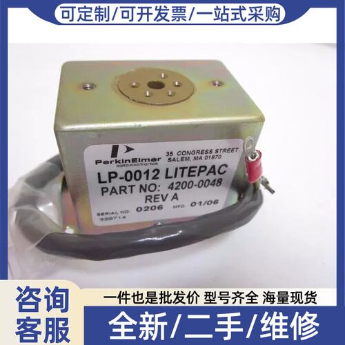 议价议价 Perkin Elmer LP-0012 Litepac， 4200-0048