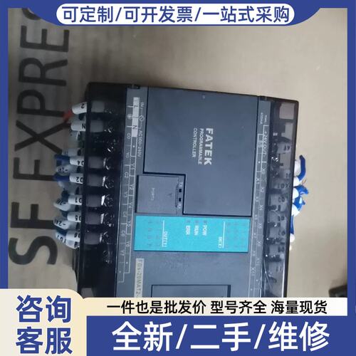 议价议价台湾产PLC FBS-20MAT2-AC 成色如图
