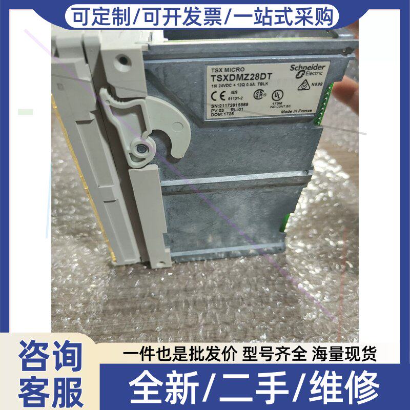 议价TSXDMZ28DT,年份不错实图拍摄,包