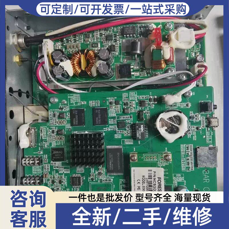 议价议价Ruijie 车载WiFi主机 RG-MTFi-MTG