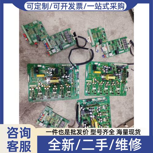 议价议价变频器主板CS500KZ1驱动板S3T553CM2