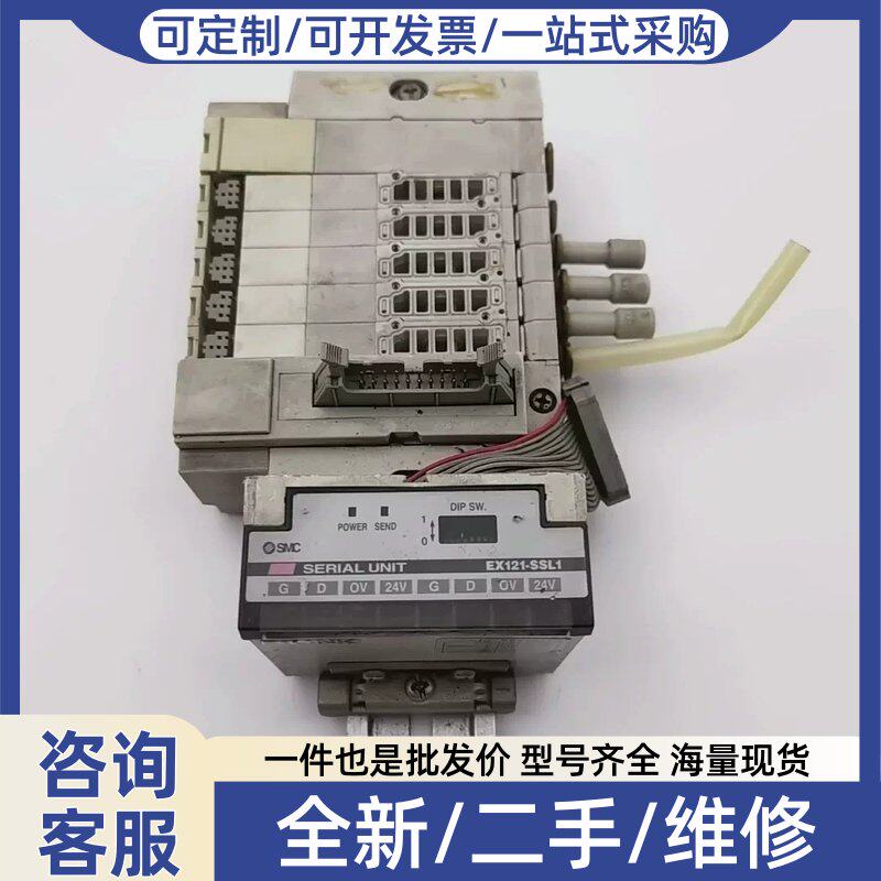 议价EX121-SSL1 电磁阀底座 实物图