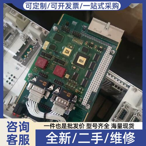议价议价duagon 杜根板卡 mvb卡，成色漂亮9新，功能包好