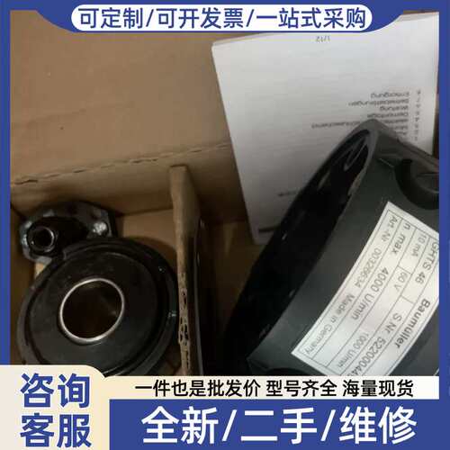 议价Baumuller 测速机 电机 GHTS46