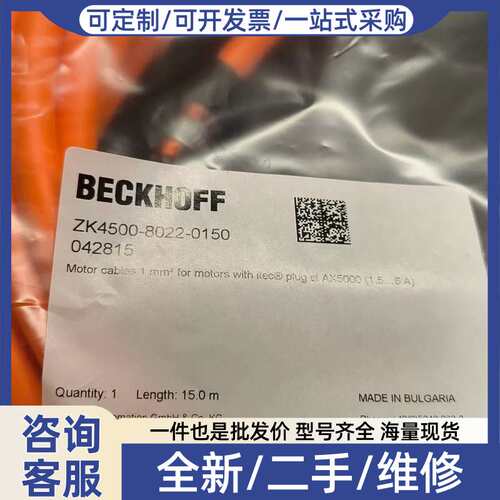 议价伺服.型号是ZK4500-8022-