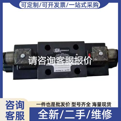 议价久冈溢流阀4WE-10-L/E-W220/50-204WE-10-M/E-W220/50-204WE-