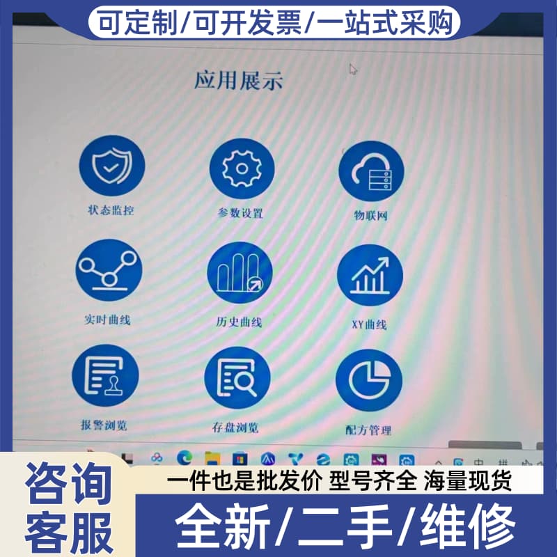 议价MBOX-FHD7盒子 连接大屏显示器