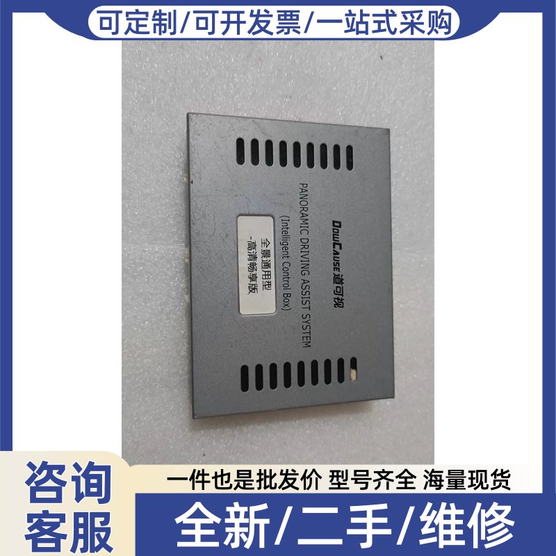 议价议价道可视型全景主机 无拆无修，实物图片功能正常，需要