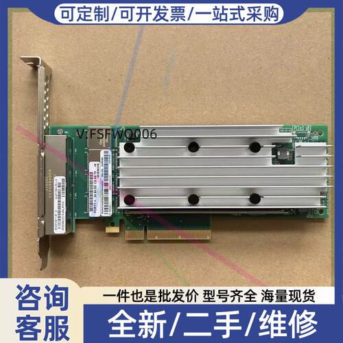 议价议价戴尔/DELL QL41134HLRJ-LN 四口万兆电口网