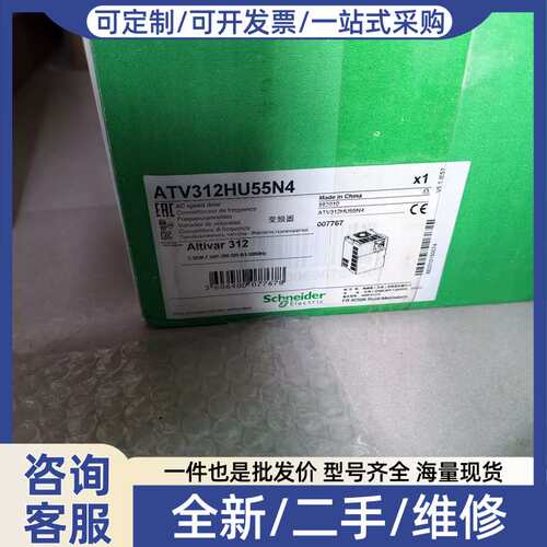 议价ATV312HU55N4变频器，图片，正品