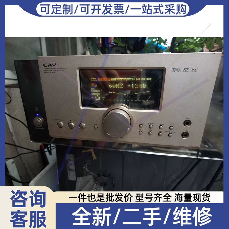 议价议价CAV丽声光纤同轴双解码功放AV-1086功放板环牛变压器解