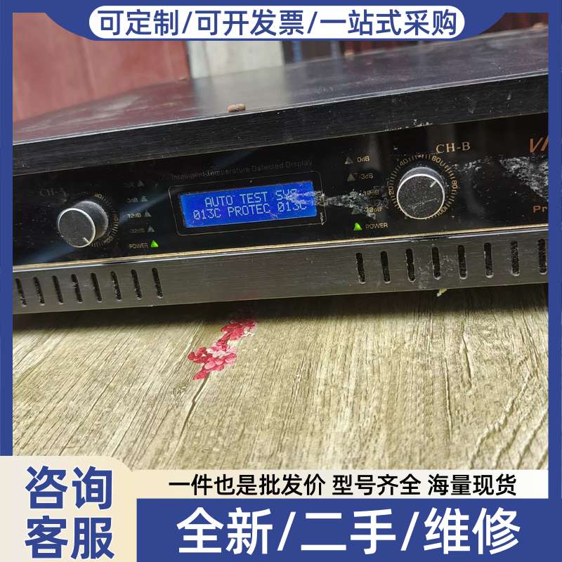 议价威多尔AM6003纯后级功放机, DS-9702,双声道1