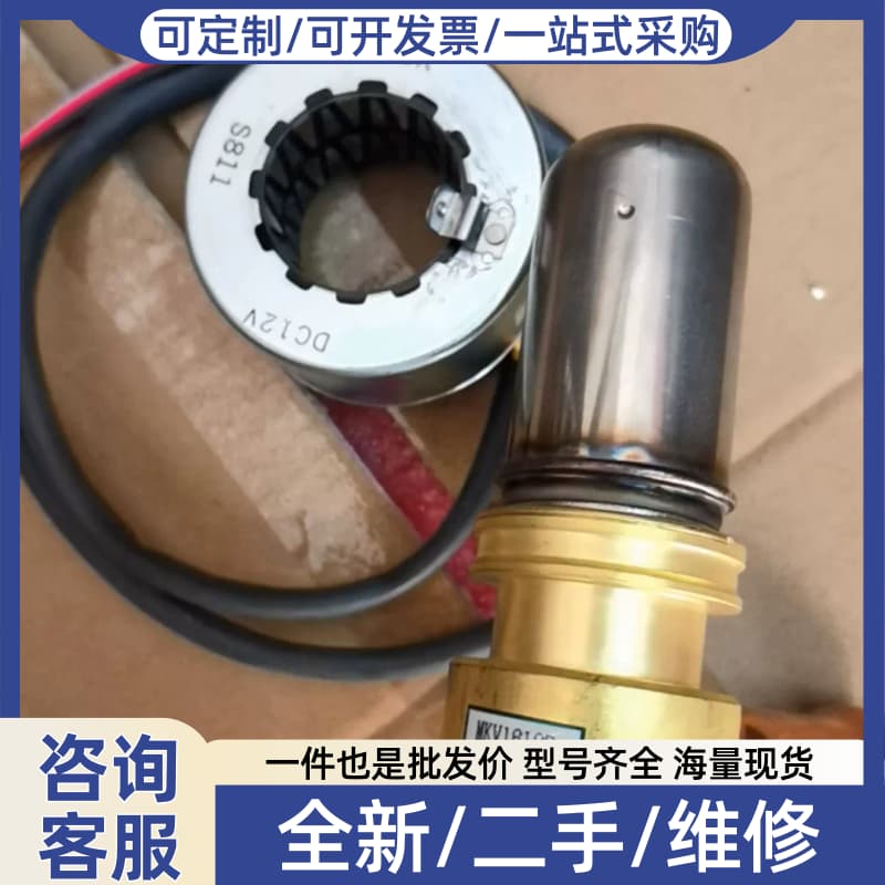 议价鹭宫MKV-1610D电子膨胀阀