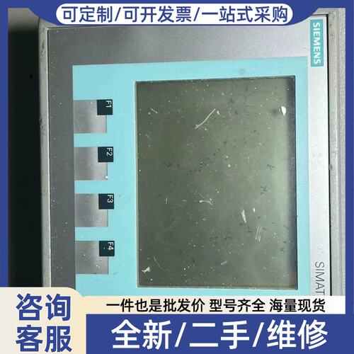 议价触控屏幕 KTP400 6AV6 647-0AA11-3议价