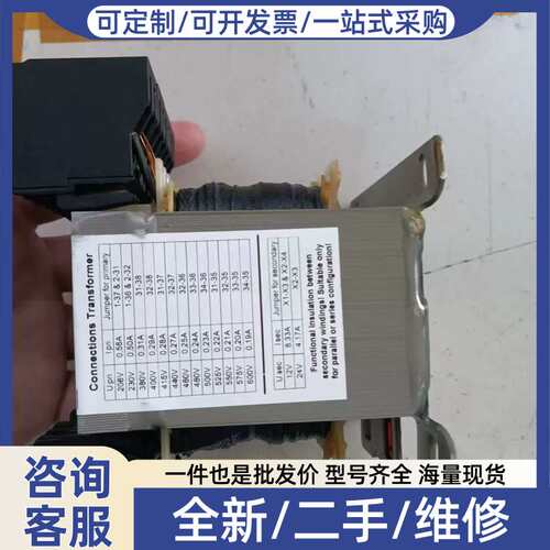 议价BLO USTE系列隔离变压器，型号USTE 100/2