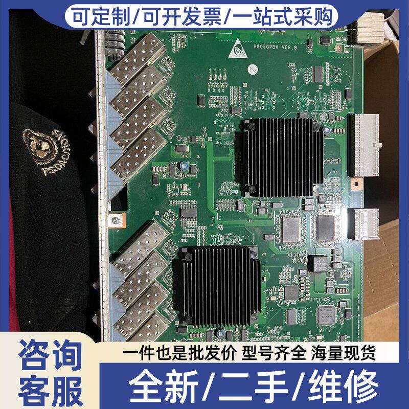 议价议价806gpbd,c+模一块业务板