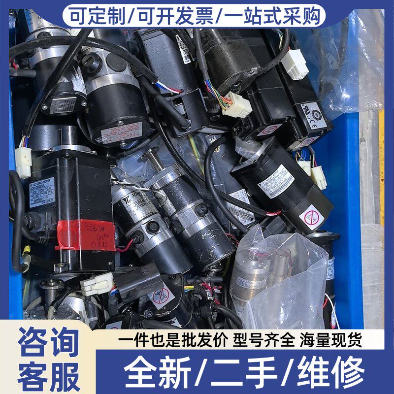 议价伺服电机+Minertia RM系列,实物拍的,