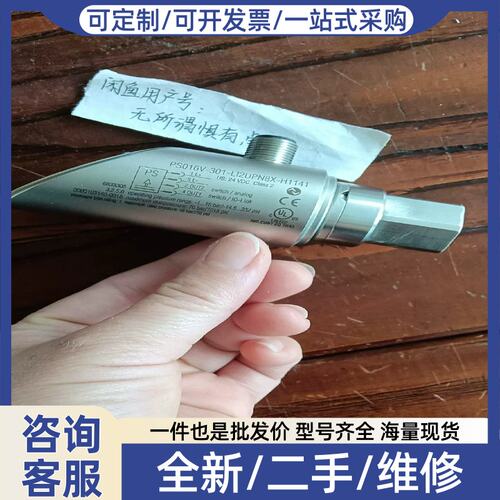 议价议价PS016V-301-LI2UPN8X-H1141 1个