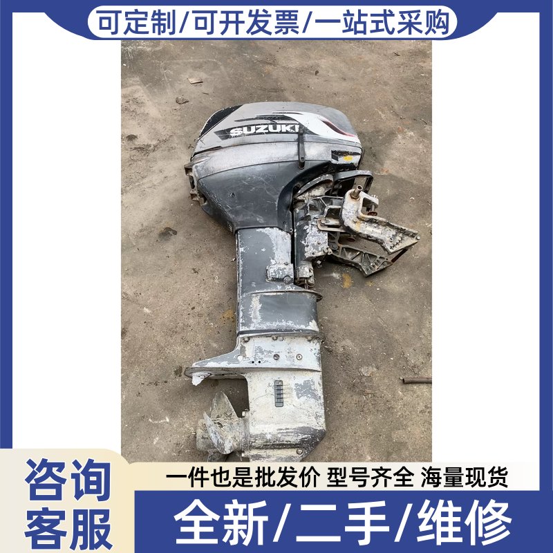 议价议价进口SUZUKI铃木DT40船外机,40匹船尾机,能