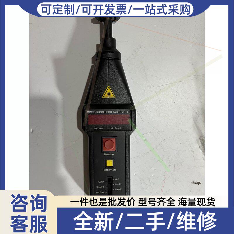 议价议价Compa 激光光源光学转速计 6/R 无